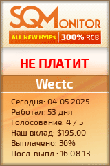 Кнопка Статуса для Инвест-Проекта Wectc