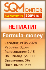 Кнопка Статуса для Хайпа Formula-money