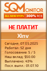 Кнопка Статуса для Инвест-Проекта Xinv