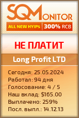 Кнопка Статуса для Хайпа Long Profit LTD