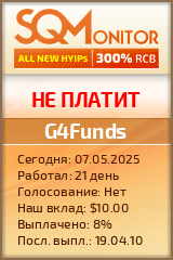 Кнопка Статуса для Хайпа G4Funds