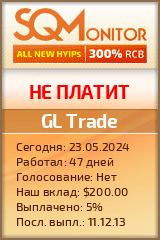 Кнопка Статуса для Хайпа GL Trade