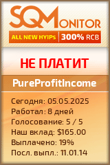 Кнопка Статуса для Хайпа PureProfitIncome