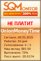 Кнопка Статуса для Инвест-Проекта UnionMoneyTime