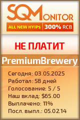 Кнопка Статуса для Инвест-Проекта PremiumBrewery
