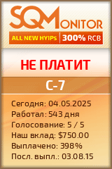 Кнопка Статуса для Инвест-Проекта C-7