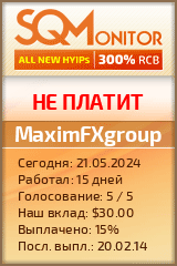 Кнопка Статуса для Хайпа MaximFXgroup