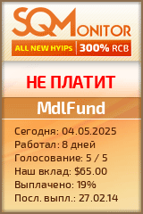 Кнопка Статуса для Хайпа MdlFund