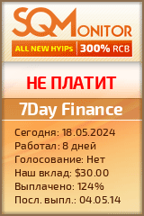 Кнопка Статуса для Хайпа 7Day Finance