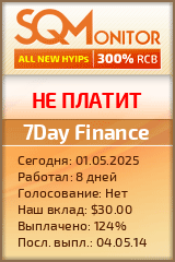Кнопка Статуса для Инвест-Проекта 7Day Finance