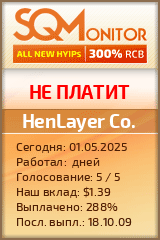 Кнопка Статуса для Инвест-Проекта HenLayer Co.