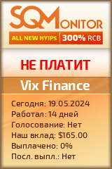 Кнопка Статуса для Хайпа Vix Finance