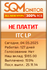 Кнопка Статуса для Инвест-Проекта ITC LP