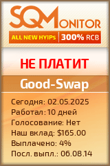 Кнопка Статуса для Инвест-Проекта Good-Swap