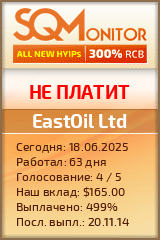 Кнопка Статуса для Инвест-Проекта EastOil Ltd
