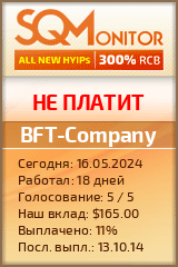 Кнопка Статуса для Хайпа BFT-Company