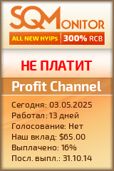 Кнопка Статуса для Инвест-Проекта Profit Channel