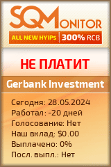 Кнопка Статуса для Хайпа Gerbank Investment