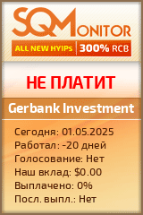 Кнопка Статуса для Инвест-Проекта Gerbank Investment