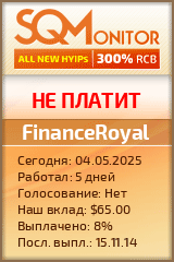 Кнопка Статуса для Хайпа FinanceRoyal