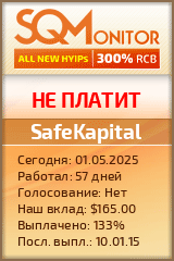 Кнопка Статуса для Инвест-Проекта SafeKapital