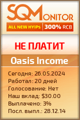 Кнопка Статуса для Хайпа Oasis Income
