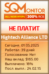 Кнопка Статуса для Инвест-Проекта Hightech Alliance LTD