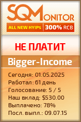Кнопка Статуса для Инвест-Проекта Bigger-Income