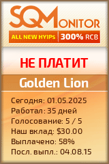 Кнопка Статуса для Инвест-Проекта Golden Lion