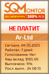 Кнопка Статуса для Инвест-Проекта Ar-Ltd