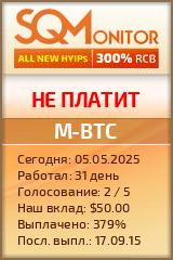 Кнопка Статуса для Инвест-Проекта M-BTC