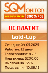 Кнопка Статуса для Хайпа Gold-Cup