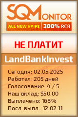 Кнопка Статуса для Инвест-Проекта LandBankInvest