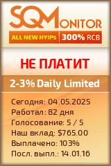 Кнопка Статуса для Инвест-Проекта 2-3% Daily Limited
