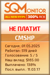 Кнопка Статуса для Инвест-Проекта CMSHP