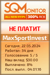Кнопка Статуса для Хайпа MaxSportInvest