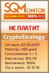 Кнопка Статуса для Инвест-Проекта CryptoStrategy