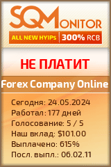 Кнопка Статуса для Хайпа Forex Company Online