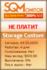 Кнопка Статуса для Инвест-Проекта Storage Custom