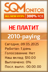Кнопка Статуса для Инвест-Проекта 2010-paying