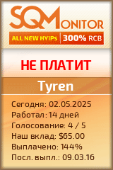 Кнопка Статуса для Инвест-Проекта Tyren
