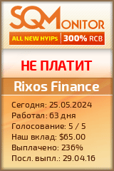 Кнопка Статуса для Хайпа Rixos Finance