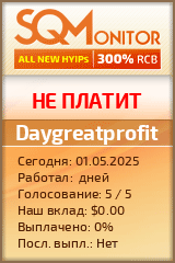 Кнопка Статуса для Инвест-Проекта Daygreatprofit
