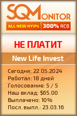 Кнопка Статуса для Хайпа New Life Invest