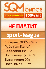 Кнопка Статуса для Инвест-Проекта Sport-league