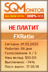 Кнопка Статуса для Инвест-Проекта FXRatio