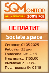 Кнопка Статуса для Инвест-Проекта Sociale.space