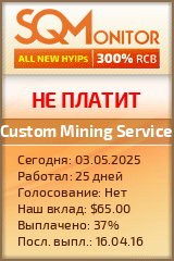 Кнопка Статуса для Хайпа Custom Mining Service