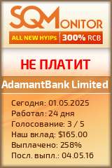 Кнопка Статуса для Инвест-Проекта AdamantBank Limited