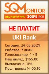 Кнопка Статуса для Хайпа UKI Bank